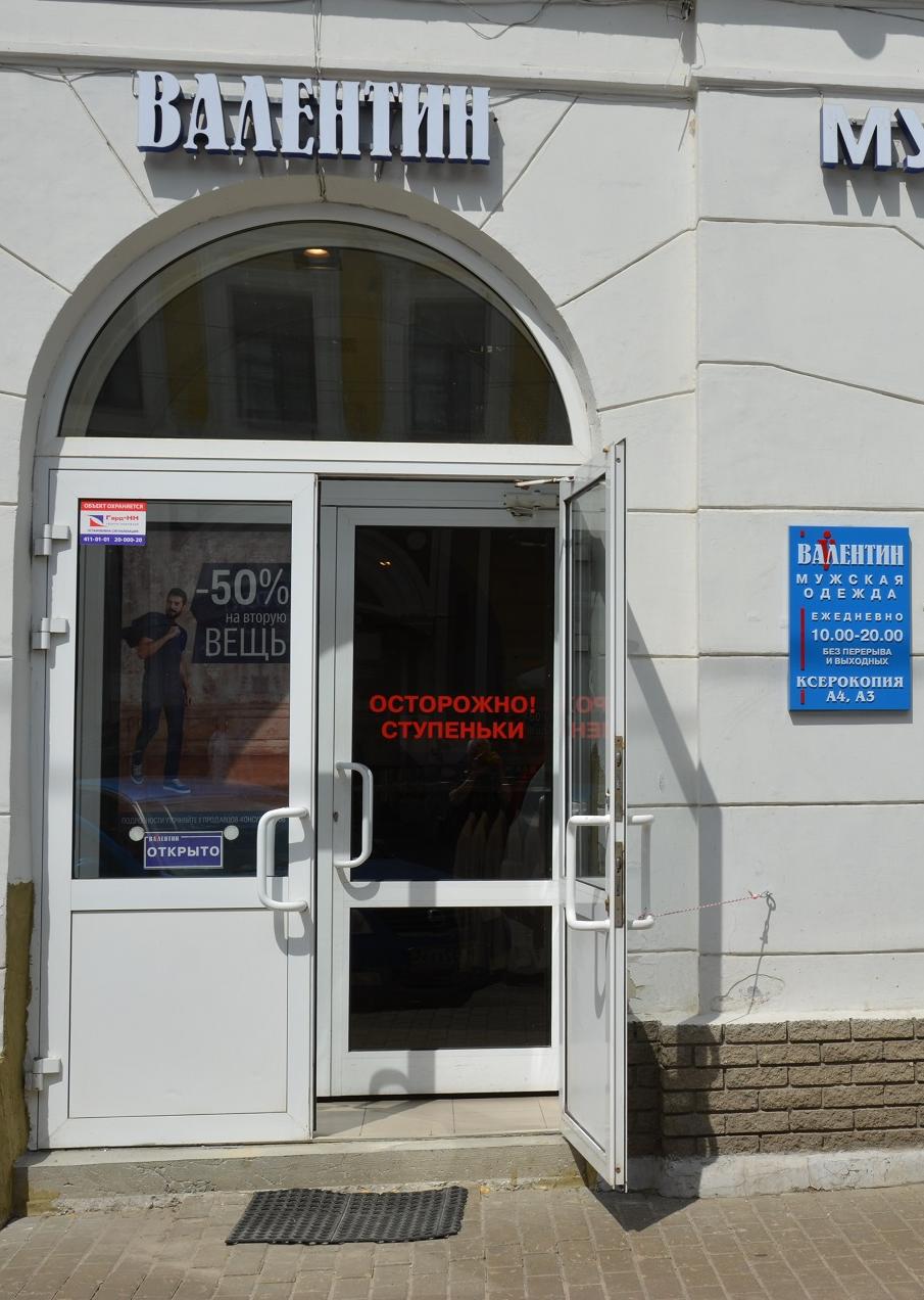 График работы в праздничные дни