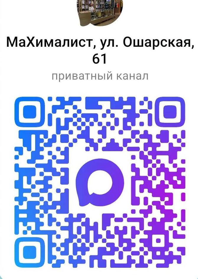 Подписка на новости
