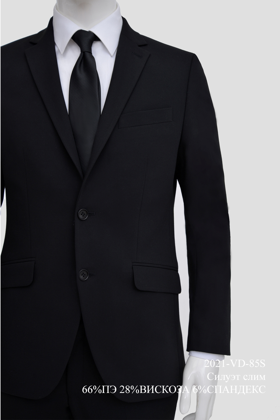 картинка Костюм 2021-VD-85S черный от магазина МаХималист