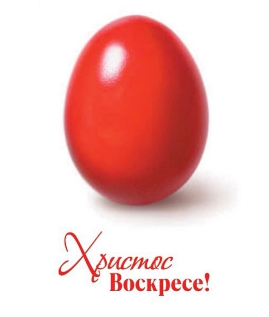 График работы магазинов 12 апреля 2026г