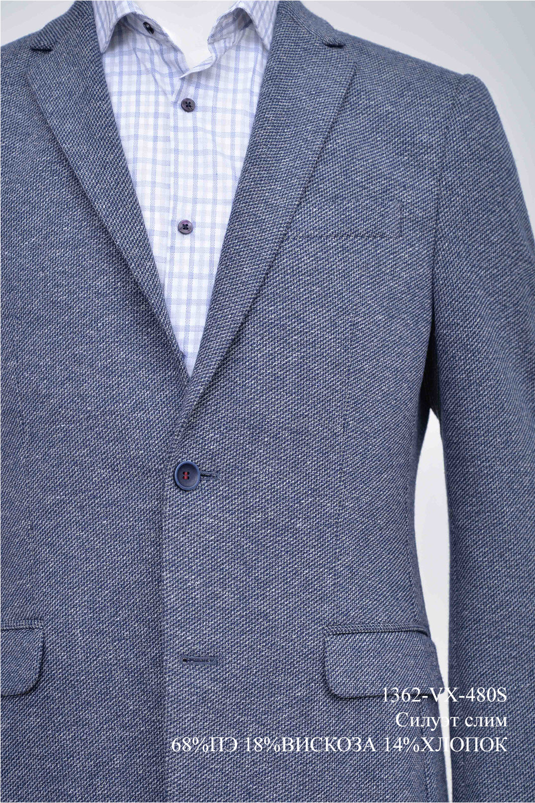 картинка Пиджак 1362-VX-480S от магазина МаХималист