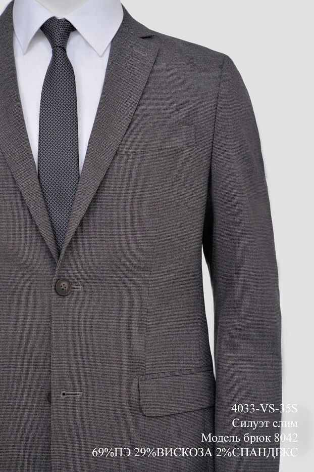 картинка Костюм 4033-VS-35S от магазина МаХималист